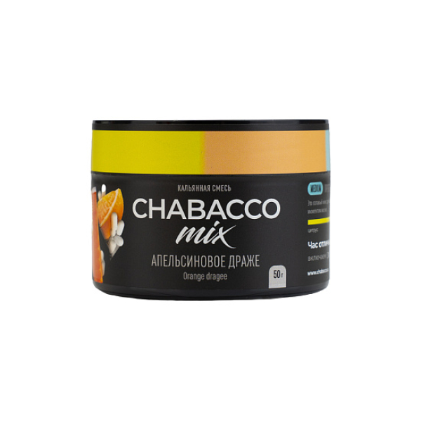 Бестабачная смесь Chabacco Mix Orange Dragee Апельсиновое Драже  Medium 50 грамм в Сыктывкаре