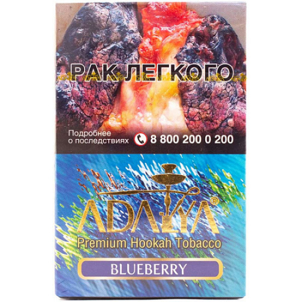 Табак Adalya Blueberry 50 грамм в Сыктывкаре