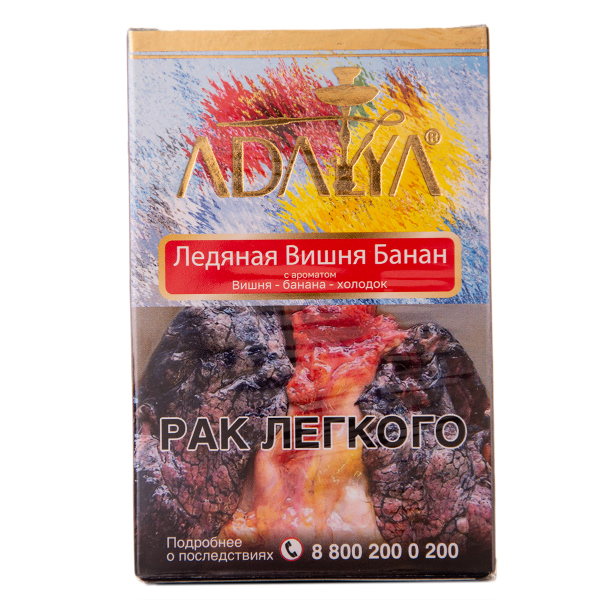 Табак Adalya Cherry Banana Ice 50 грамм в Сыктывкаре
