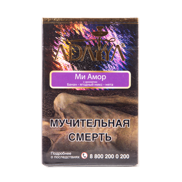 Табак Adalya Mi Amor 50 грамм в Сыктывкаре