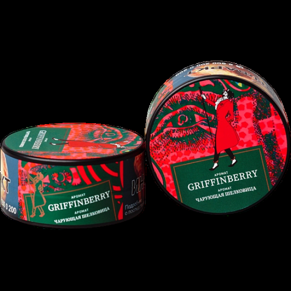 Табак Satyr Griffinberry Чарующая Шелковица 25 грамм в Сыктывкаре