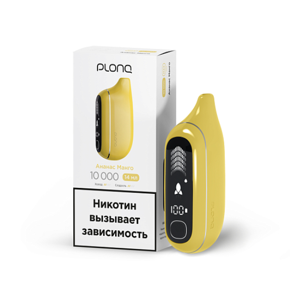 Электронка Plonq Max Pro   Ананас Манго 10000 затяжек в Сыктывкаре