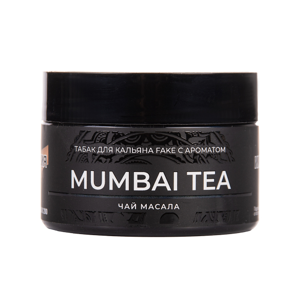 Табак FAKE Mumbai Tea 40 грамм в Сыктывкаре