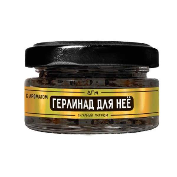 Табак Dogma 100% Герлинад Для Неё 20 грамм в Сыктывкаре