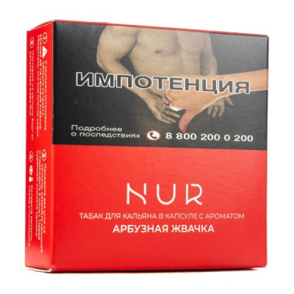 Капсула Nur Арбузная Жвачка   20 грамм в Сыктывкаре