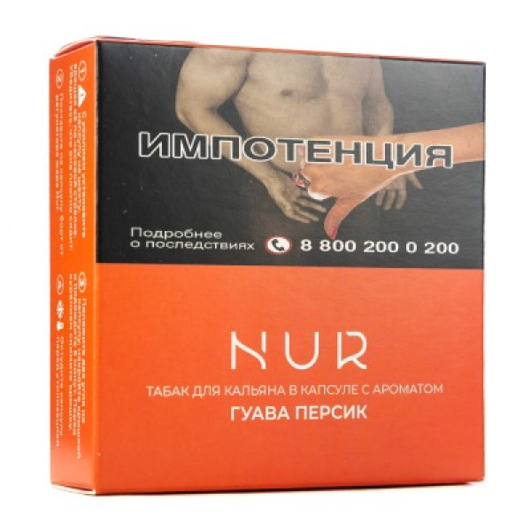 Капсула Nur Гуава Персик   20 грамм в Сыктывкаре