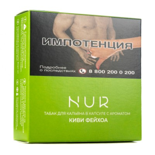 Капсула Nur Киви Фейхоа   20 грамм в Сыктывкаре