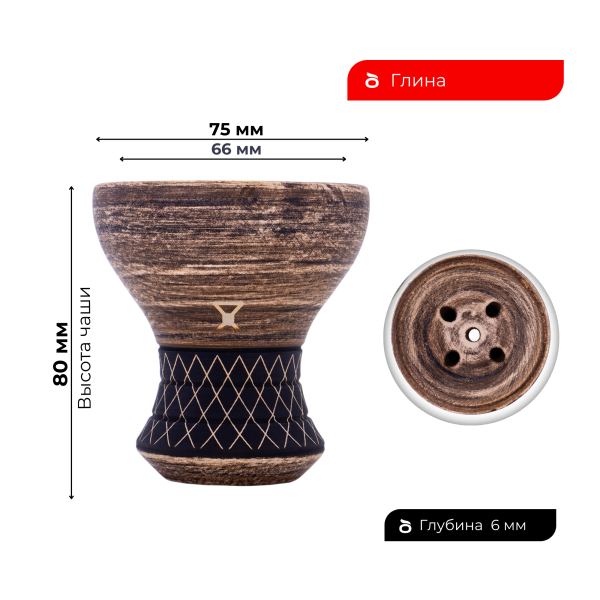 Чаша Alpha Bowl Turk Design Nude в Сыктывкаре