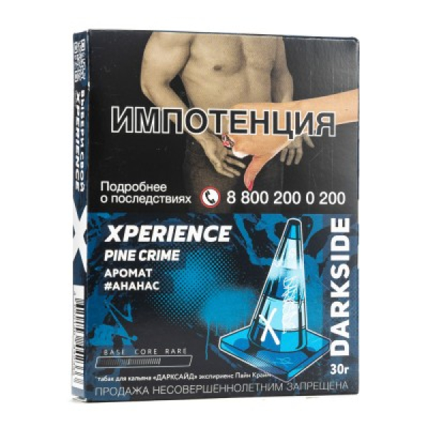 Табак Darkside Experience Pine Crime 30 грамм в Сыктывкаре