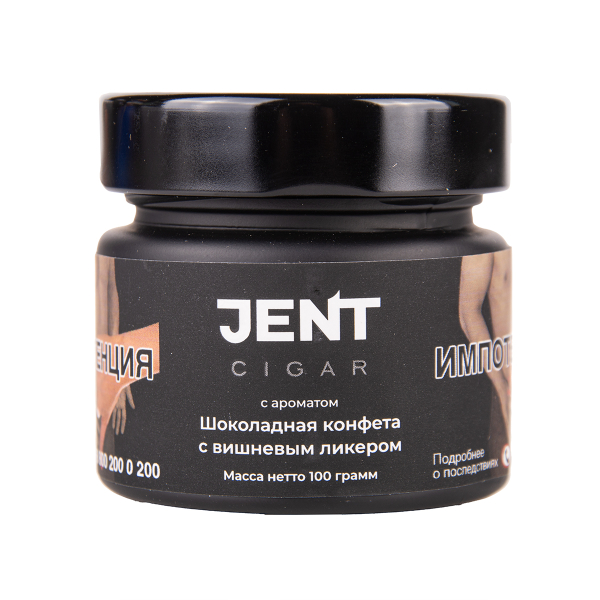 Табак Jent Cigar Шоколадная Конфета С Вишнёвым Ликёром 100 грамм в Сыктывкаре