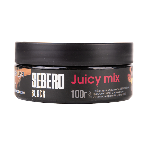 Табак Sebero Black Black Juicy Mix 100 грамм в Сыктывкаре