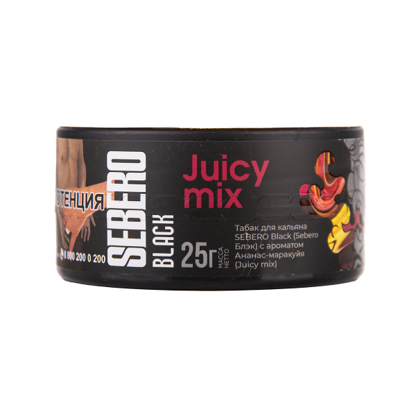 Табак Sebero Black Black Juicy Mix 25 грамм в Сыктывкаре