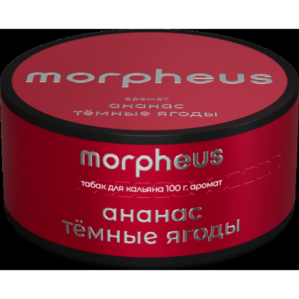 Табак Morpheus Ананас Темные Ягоды 100 грамм в Сыктывкаре