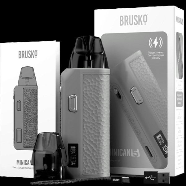 POD-система Brusko Minican      5 Серый в Сыктывкаре