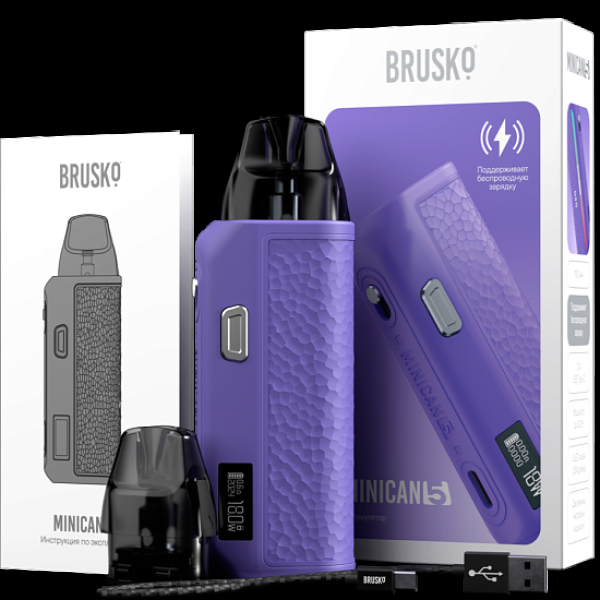 POD-система Brusko Minican      5 Фиолетовый в Сыктывкаре