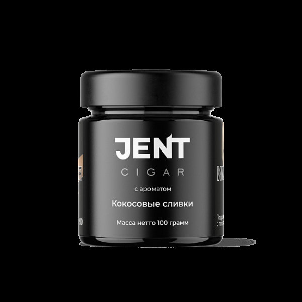 Табак Jent Cigar Кокосовые Сливки 100 грамм в Сыктывкаре