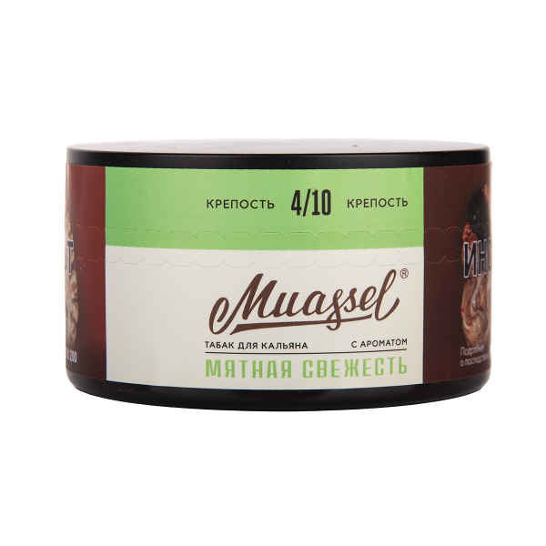 Табак Muassel Medium Мятная Свежесть 200 грамм в Сыктывкаре