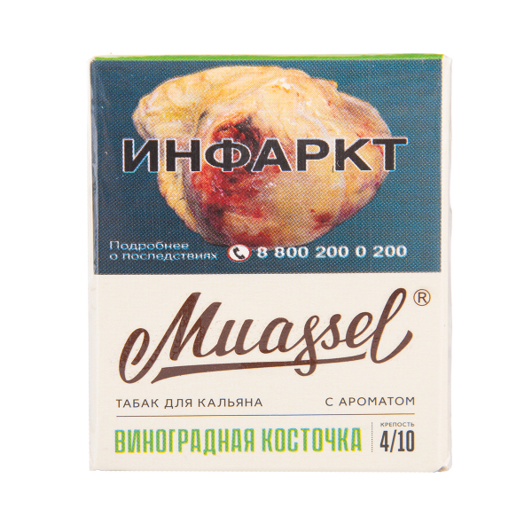 Табак Muassel Medium Виноградная Косточка 40 грамм в Сыктывкаре