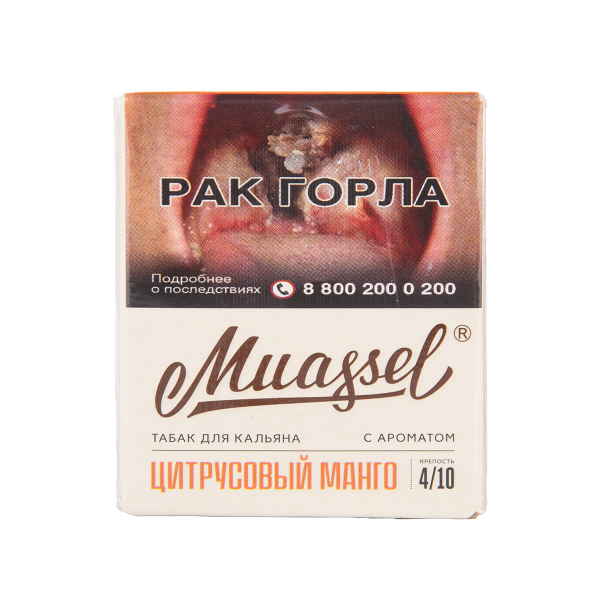 Табак Muassel Medium Цитрусовый Манго 40 грамм в Сыктывкаре