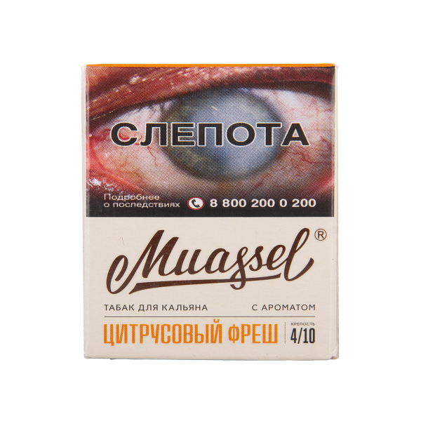 Табак Muassel Medium Цитрусовый Фреш 40 грамм в Сыктывкаре