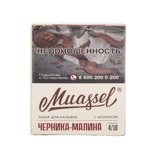 Табак Muassel Medium Черника Малина 40 грамм в Сыктывкаре