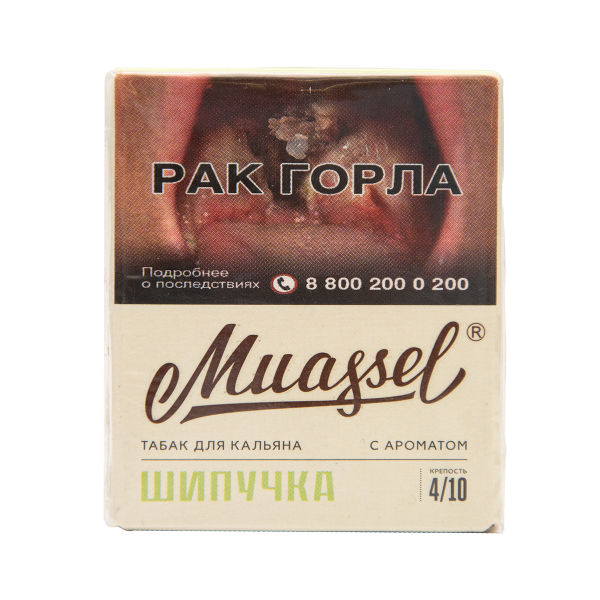 Табак Muassel Medium Шипучка 40 грамм в Сыктывкаре