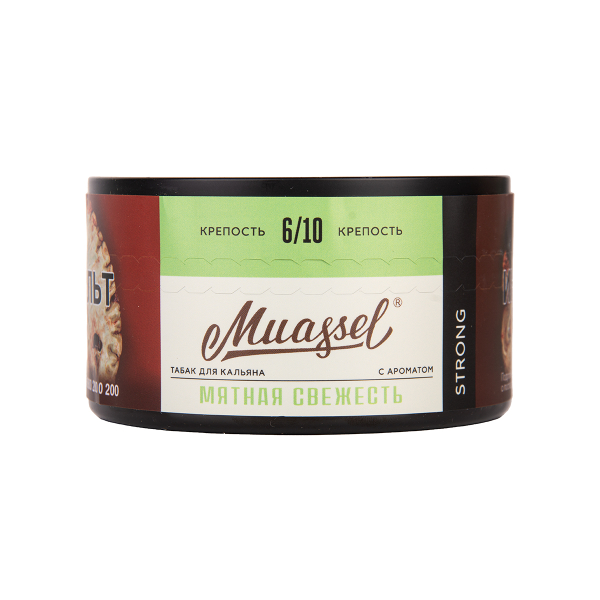 Табак Muassel Strong Мятная Свежесть 200 грамм в Сыктывкаре