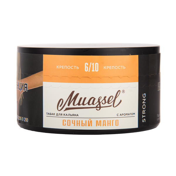 Табак Muassel Strong Сочный Манго 200 грамм в Сыктывкаре