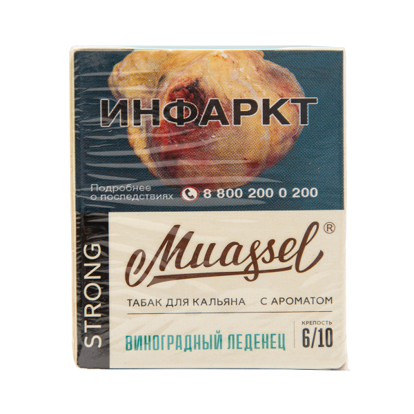 Табак Muassel Strong Виноградный Леденец 40 грамм в Сыктывкаре