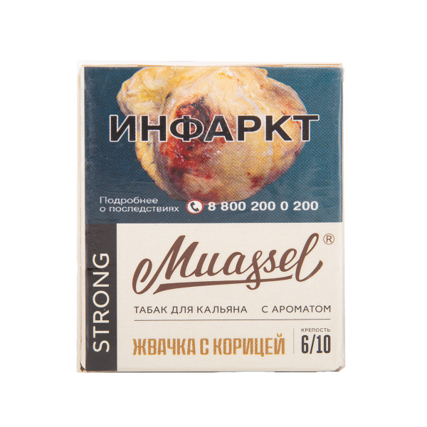 Табак Muassel Strong Жвачка С корицей 40 грамм в Сыктывкаре