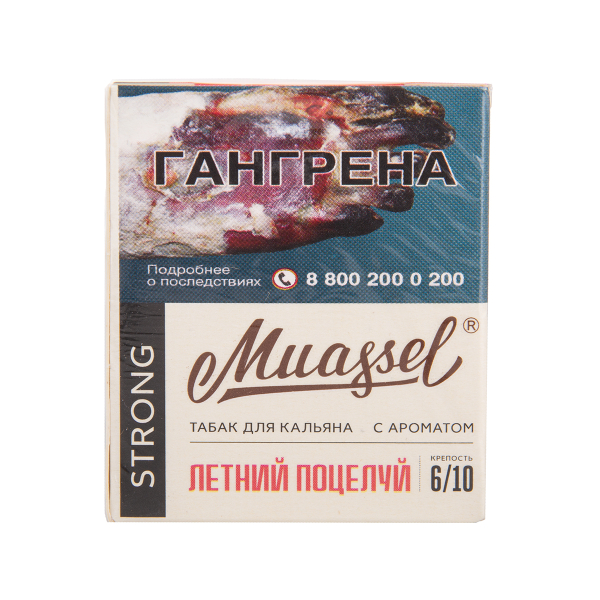 Табак Muassel Strong Летний Поцелуй 40 грамм в Сыктывкаре