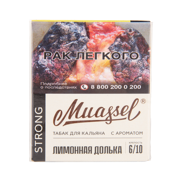 Табак Muassel Strong Лимонная Долька 40 грамм в Сыктывкаре