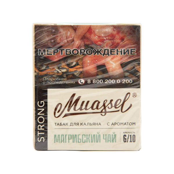 Табак Muassel Strong Магрибский Чай 40 грамм в Сыктывкаре