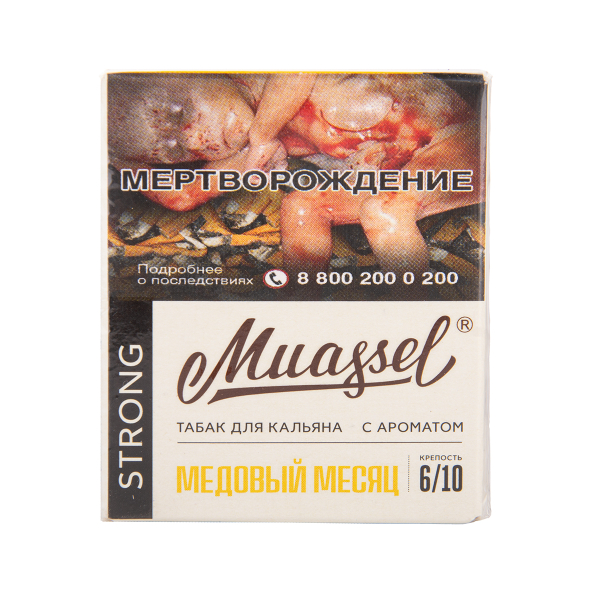 Табак Muassel Strong Медовый Месяц 40 грамм в Сыктывкаре