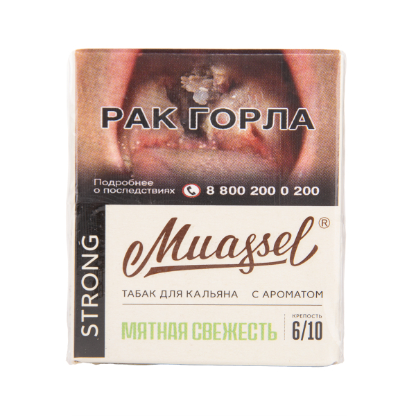 Табак Muassel Strong Мятная Свежесть 40 грамм в Сыктывкаре
