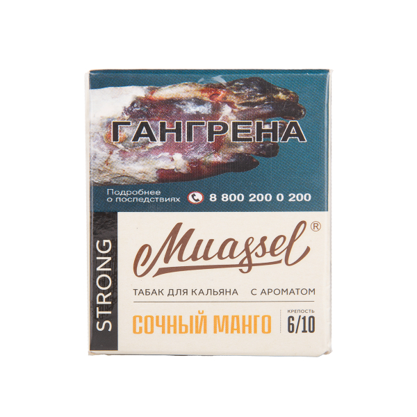 Табак Muassel Strong Сочный Манго 40 грамм в Сыктывкаре