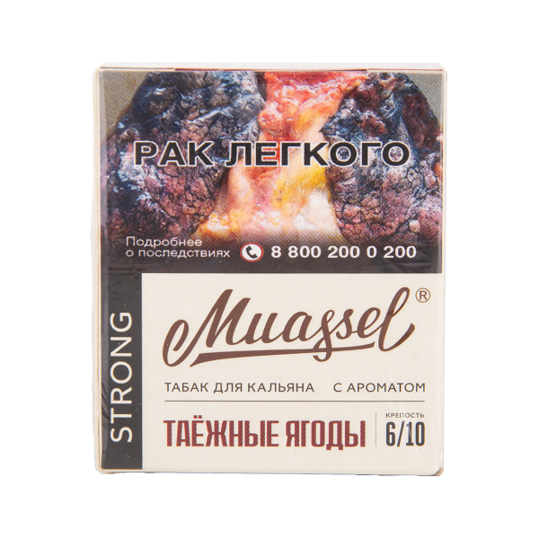 Табак Muassel Strong Таёжные Ягоды 40 грамм в Сыктывкаре