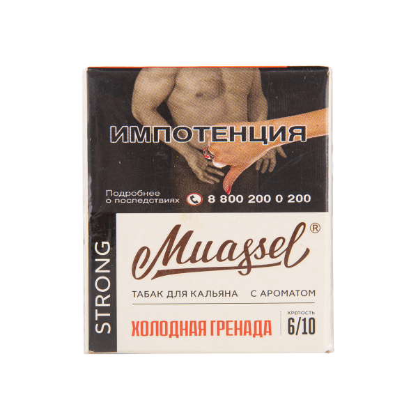 Табак Muassel Strong Холодная Гренада 40 грамм в Сыктывкаре