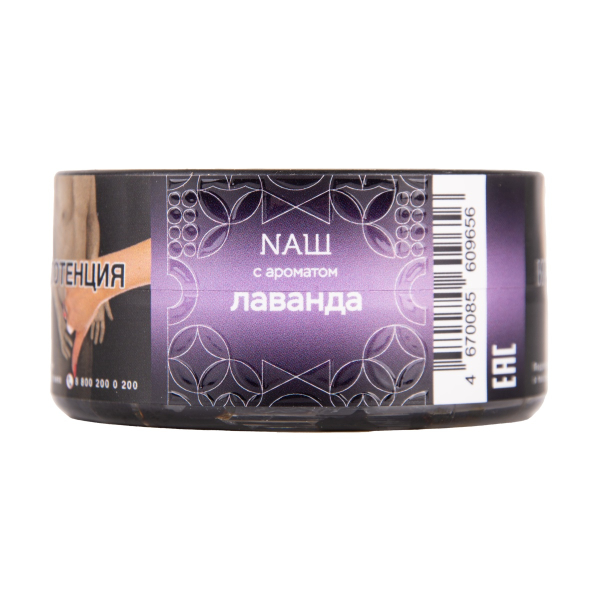 Табак NАШ Hard Лаванда 20 грамм в Сыктывкаре
