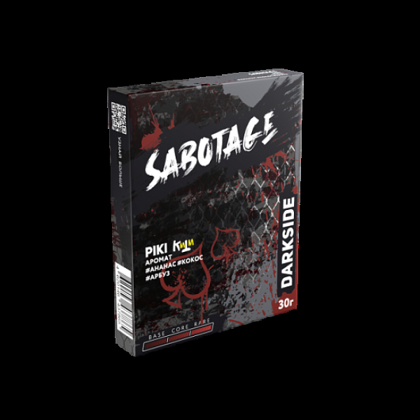 Табак Darkside Sabotage Piki 30 грамм в Сыктывкаре