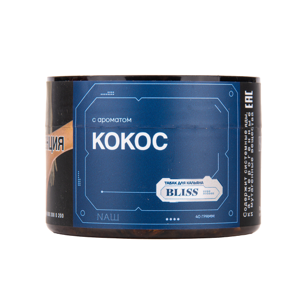 Табак BLISS Кокос 40 грамм в Сыктывкаре