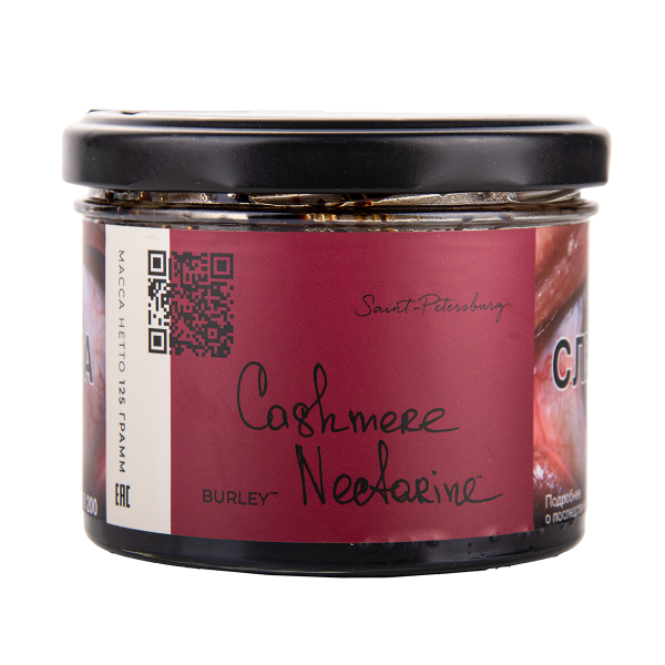 Табак Trofimoffs Burley Cashmere Nectarine 125 грамм в Сыктывкаре