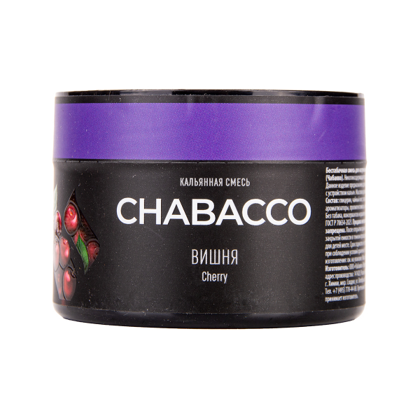 Бестабачная смесь Chabacco Medium Double Apple 40 грамм в Сыктывкаре