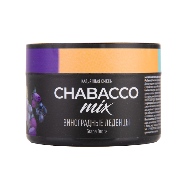 Бестабачная смесь Chabacco Mix Medium Grape Drops 40 грамм в Сыктывкаре