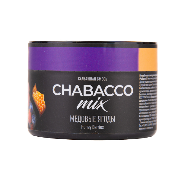 Бестабачная смесь Chabacco Mix Medium Honey Berries 40 грамм в Сыктывкаре