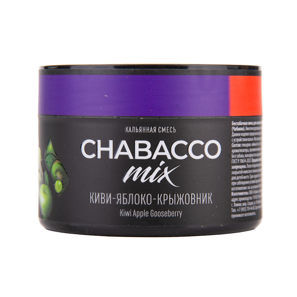 Бестабачная смесь Chabacco Mix Medium Kiwi Apple Gooseberry 40 грамм в Сыктывкаре