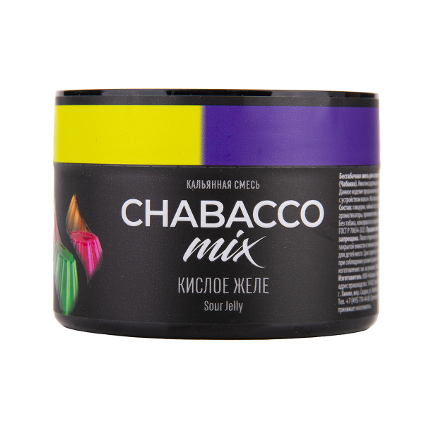 Бестабачная смесь Chabacco Mix Medium Sour Jelly 40 грамм в Сыктывкаре