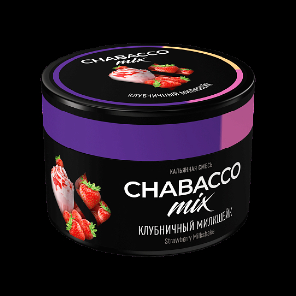 Бестабачная смесь Chabacco Mix Medium Strawberry Milkshake 40 грамм в Сыктывкаре