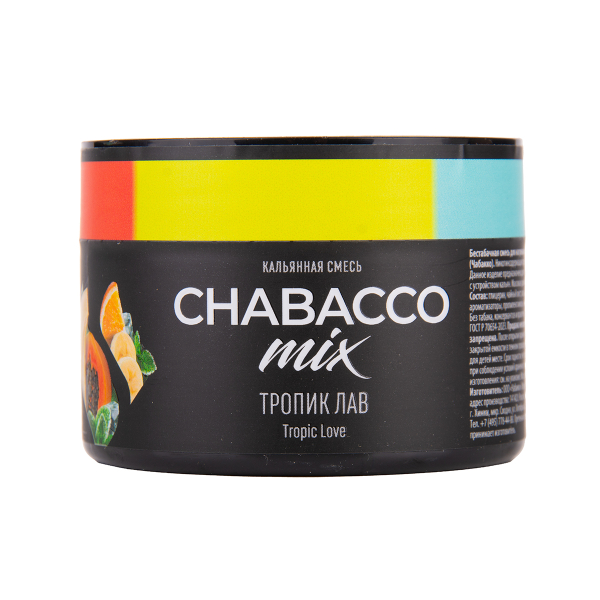 Бестабачная смесь Chabacco Mix Medium Tropic Love 40 грамм в Сыктывкаре