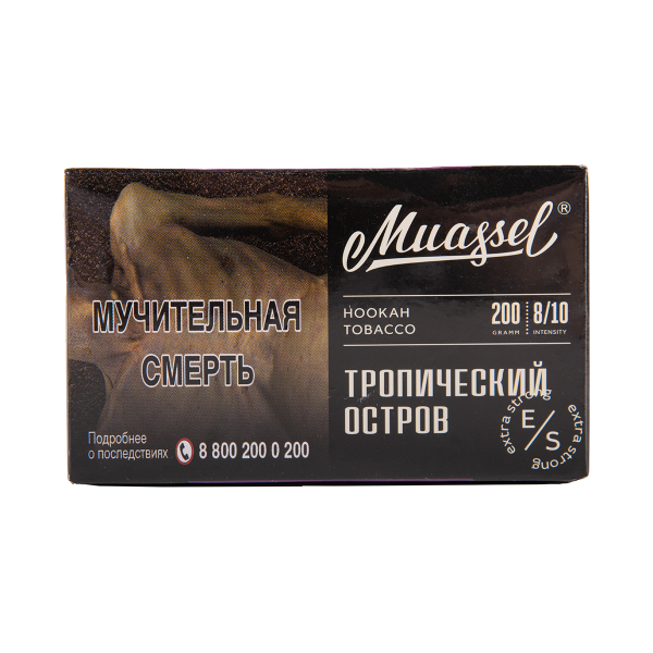 Табак Muassel Extra Strong  Тропический Остров 200 грамм в Сыктывкаре